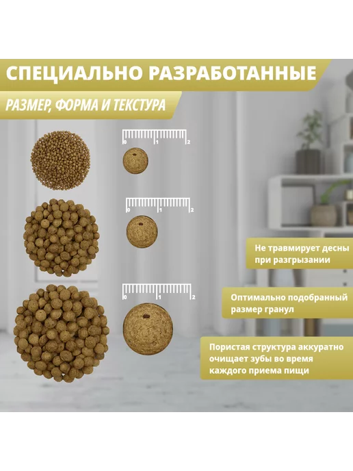 Сухой корм PowerDogLife Кг. для собак, средние, говядина, 12 кг, фото 7
