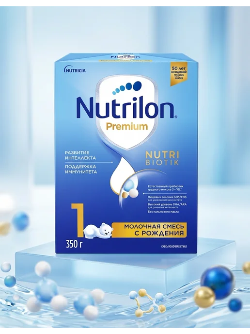 nutricia Nutrilon Premium 1 сухая молочная смесь, 350 г, 350 г