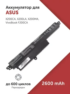 Аккумулятор A31N1302 для Asus X200CA, X200LA, X200MA Azerty 190645999 купить за 986 ₽ в интернет-магазине Wildberries