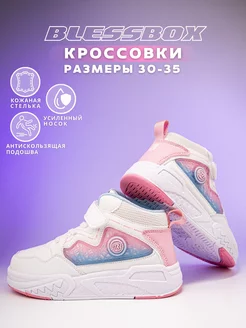 Высокие кроссовки для девочки Blessbox 190647600 купить за 1 688 ₽ в интернет-магазине Wildberries