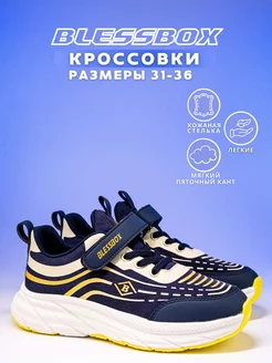 Кроссовки текстильные Blessbox 190647610 купить за 1 138 ₽ в интернет-магазине Wildberries