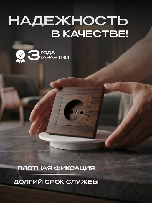 UNIV Розетка одинарная внутренняя без заземления, черный, фото 3