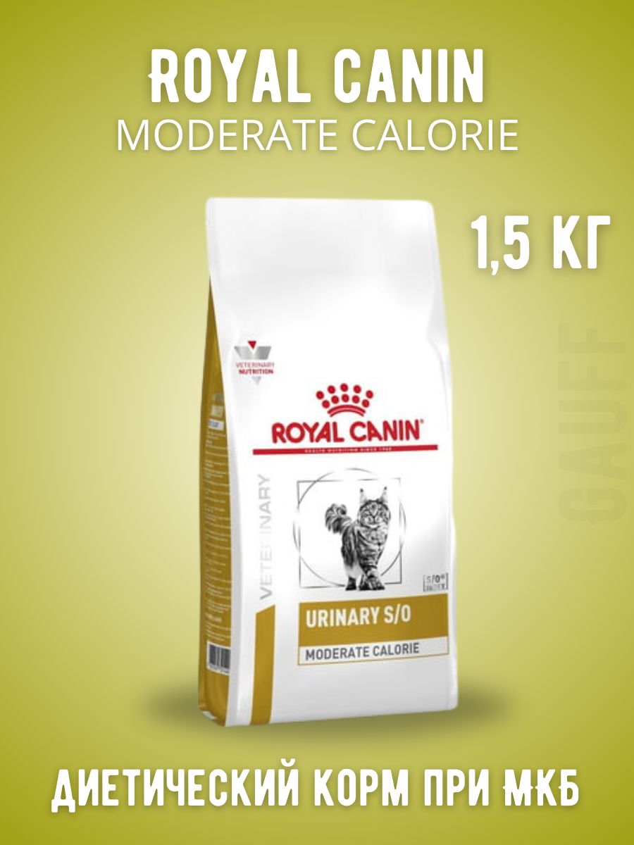 Royal canin urinary moderate calorie