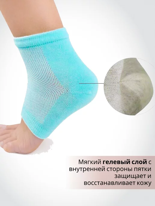 Силиконовые носки многоразовые от мозолей, трещин на пятках, розовый, фото 2