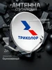 Интернет‑магазин Wildberries: широкий ассортимент товаров - скидки каждый день!