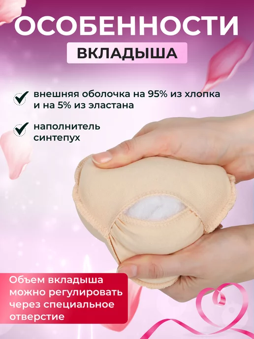 Крейт Экзопротез после мастэктомии молочной железы вкладыш груди, вариант, фото 3