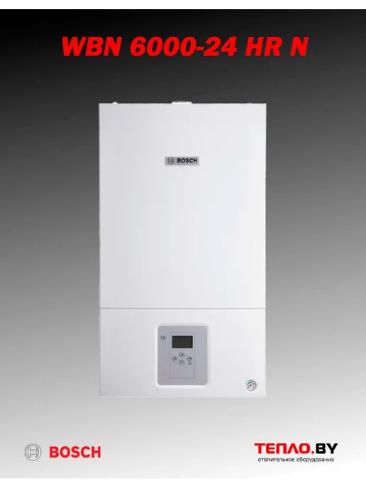BOSCH Котел газовый WBN 24НRN GAZ6000W 1контурный турбо (Турция), 6000 Вт, фото 3