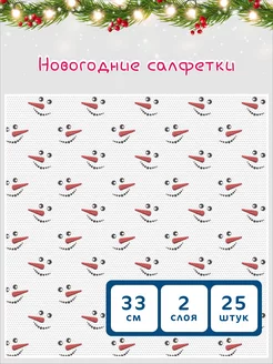 Салфетки бумажные Push Soft 2 слоя 33 см 25 шт Снеговик Gratias 190652424 купить за 207 ₽ в интернет-магазине Wildberries