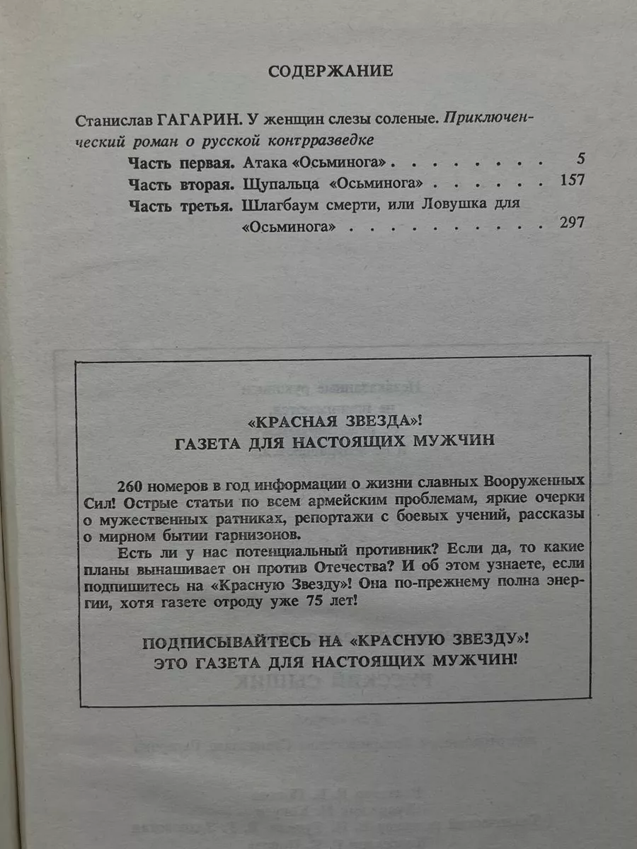 Защищать Родину — дело настоящих мужчин (ВИДЕО)