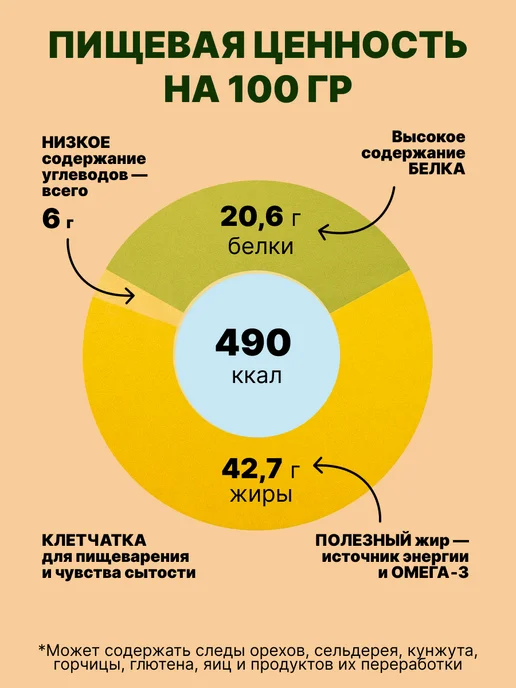 Oleos Хлебцы льняные с семенами тыквы 2 шт по 100 г, 2 шт, 100 г, фото 3