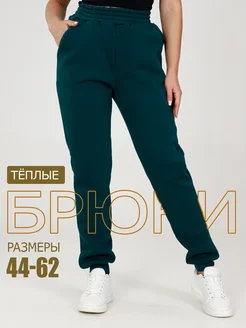 Брюки теплые с начёсом джоггеры зимние Osmi style 190655472 купить за 1 917 ₽ в интернет-магазине Wildberries