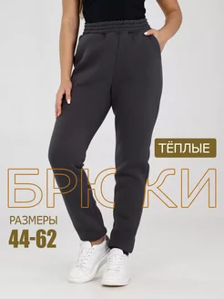 Брюки теплые с начёсом джоггеры зимние Osmi style 190655474 купить за 1 693 ₽ в интернет-магазине Wildberries