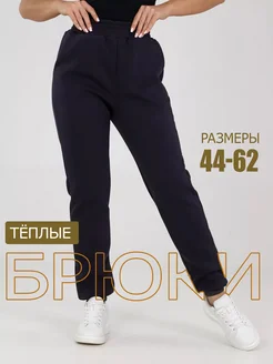 Брюки теплые с начёсом джоггеры зимние Osmi style 190655476 купить за 1 597 ₽ в интернет-магазине Wildberries