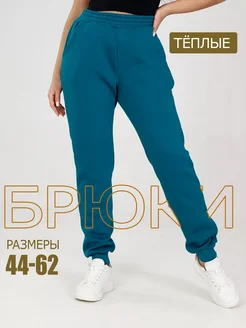 Брюки теплые с начёсом джоггеры зимние Osmi style 190655477 купить за 1 757 ₽ в интернет-магазине Wildberries