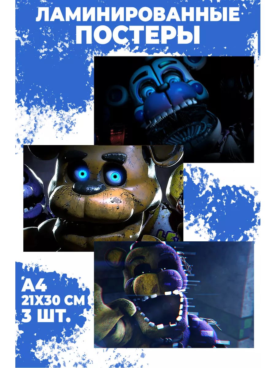 постеры Five Nights at Freddys Фнаф Аниматроники Эра Аниме 190656579 купить  за 250 ₽ в интернет-магазине Wildberries