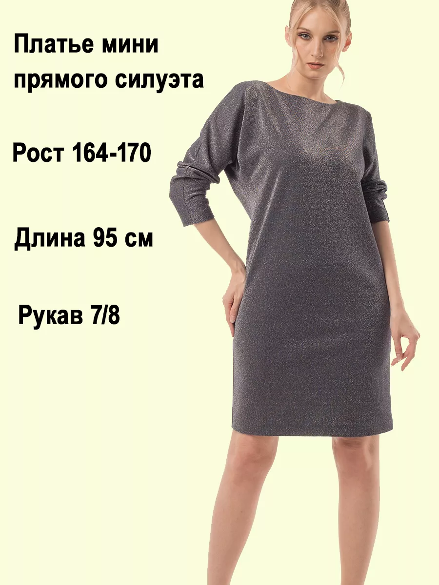 Блузка «летучая мышь» - выкройка № из журнала 1/ Burda – выкройки блузок на rov-hyundai.ru