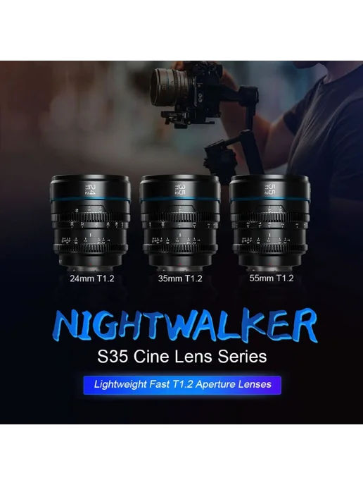 Sirui Объектив Nightwalker 55mm T1.2 S35 X-mount, черный, фото 3