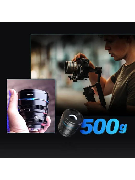 Sirui Объектив Nightwalker 55mm T1.2 S35 X-mount, черный, фото 4
