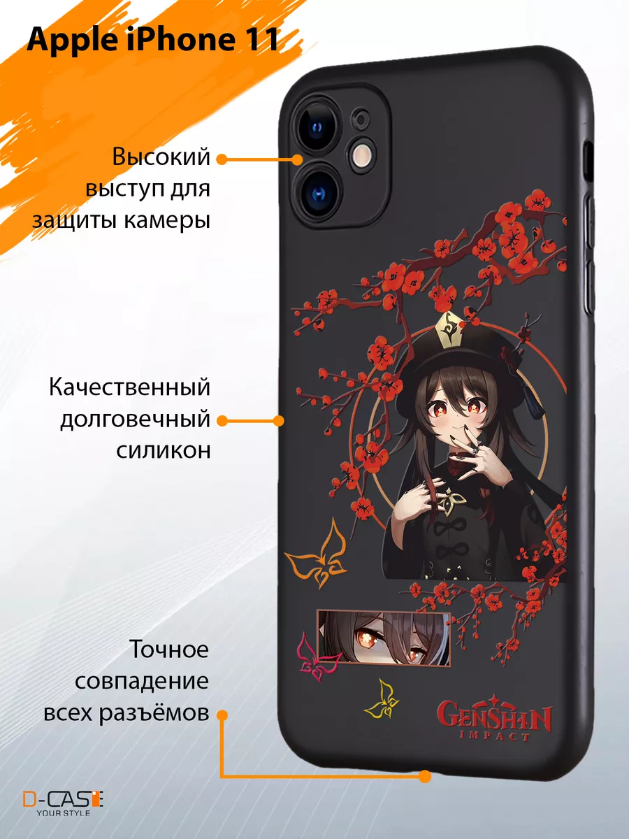 Чехол на iPhone 11 с принтом Аниме Геншин Импакт D-Case 190663324 купить за  386 ₽ в интернет-магазине Wildberries