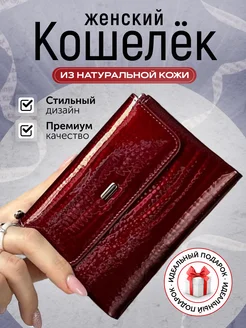 Кошелек маленький натуральная кожа портмоне IL-AY 190663687 купить за 1 382 ₽ в интернет-магазине Wildberries