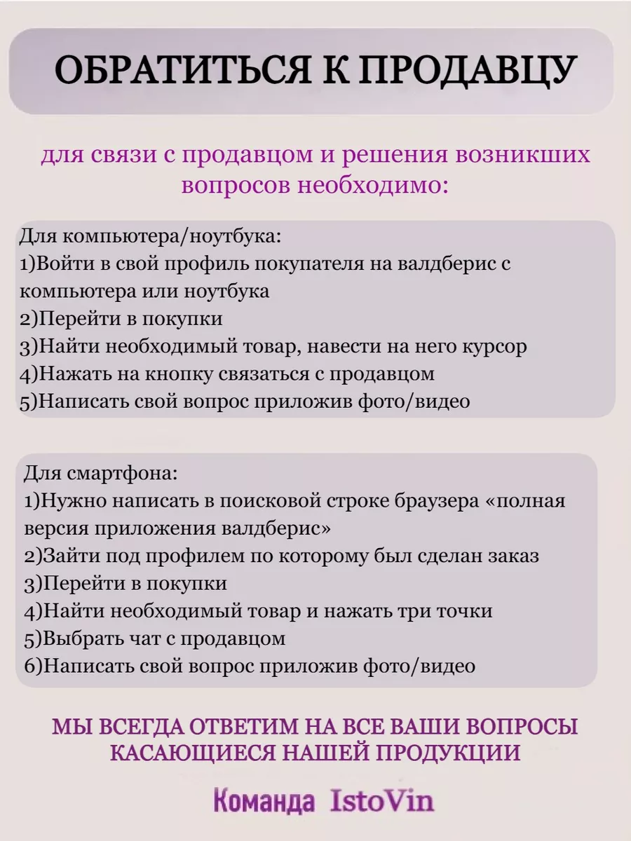 Аромадиффузор, освежитель воздуха автоматический для дома просвежесть  190663928 купить за 637 ₽ в интернет-магазине Wildberries