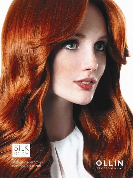 Ollin Professional Краска SILK TOUCH 10.21 светлый блондин фиолетово-пепельный, фиолетовый, фото 3