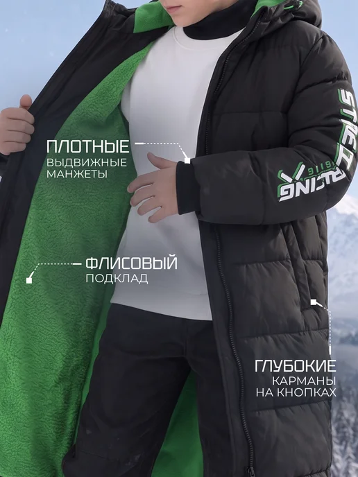 Daniele Patrici Пальто для мальчика детское зимнее, черный, фото 3