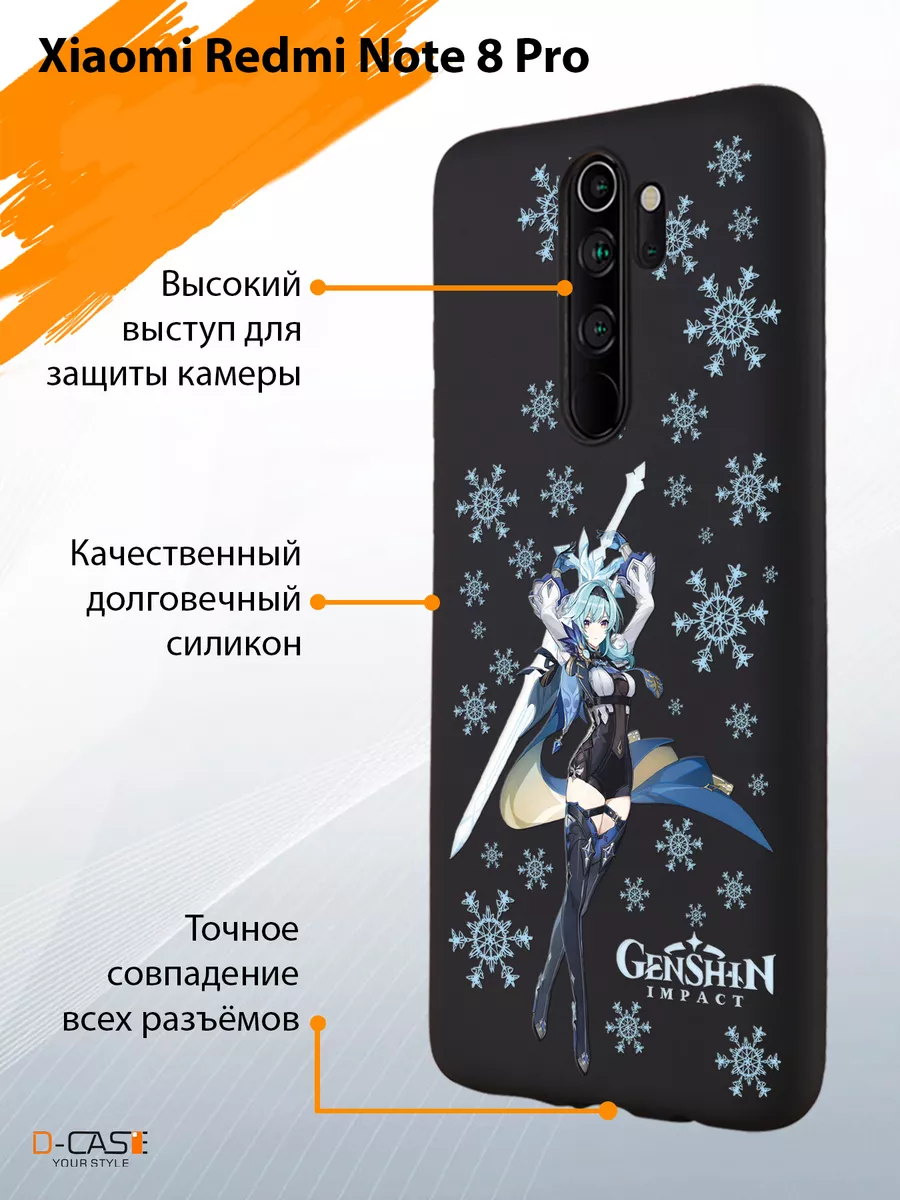 Чехол на Xiaomi Redmi Note 8 Pro с принтом Аниме Геншин D-Case 190665635  купить за 396 ₽ в интернет-магазине Wildberries