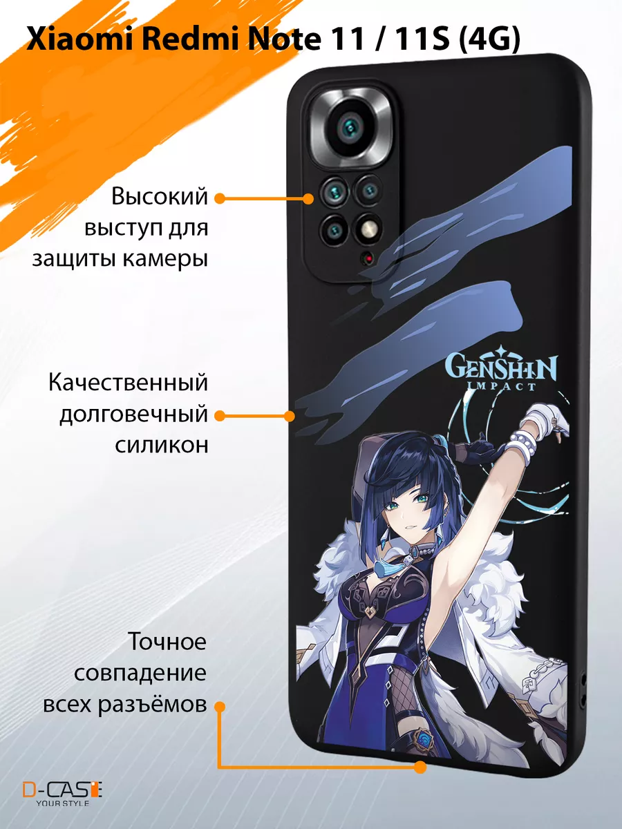 Чехол на Redmi Note 11 с принтом Аниме Геншин D-Case 190665930 купить за  401 ₽ в интернет-магазине Wildberries