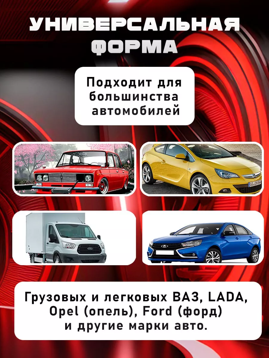 Колонки автомобильные динамики круглые 13 см TechShop 190666841 купить за 1  261 ₽ в интернет-магазине Wildberries