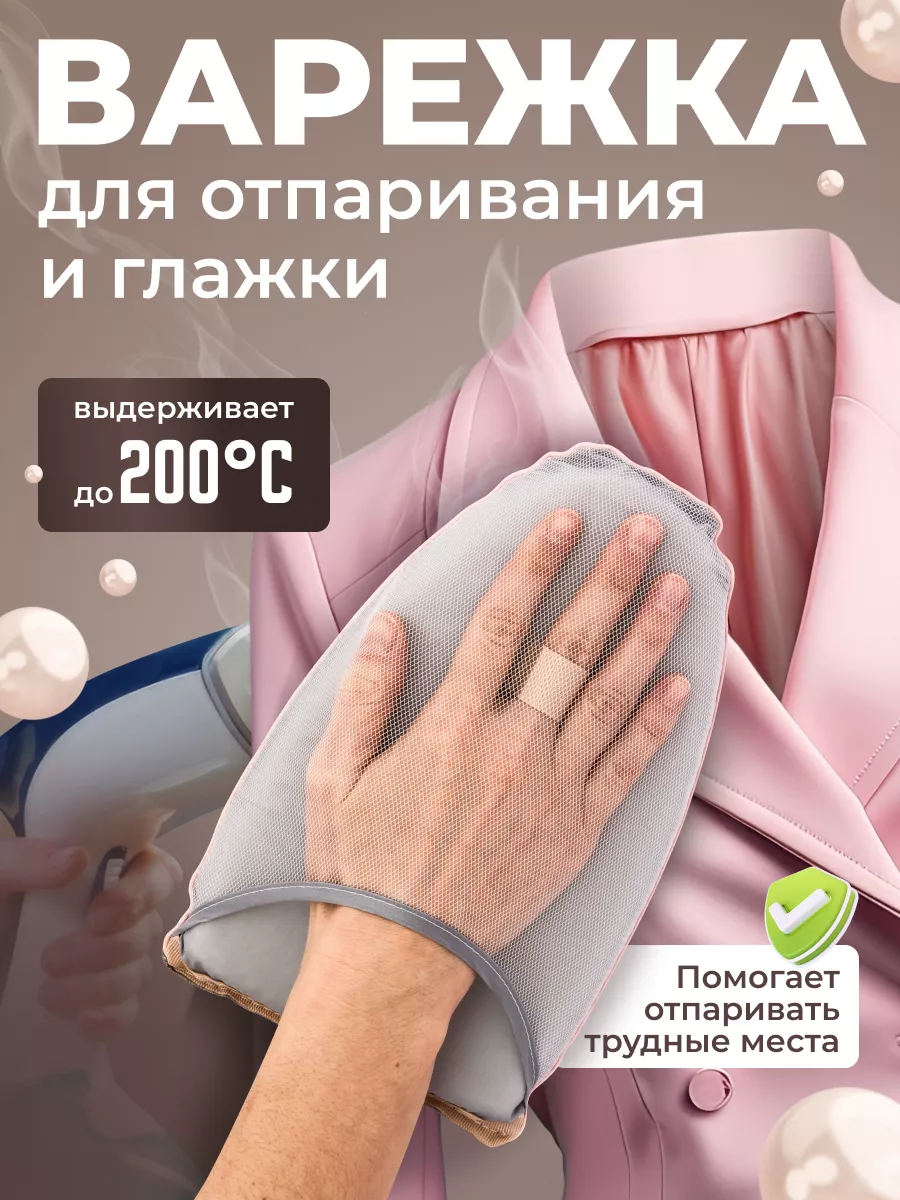 Похожие