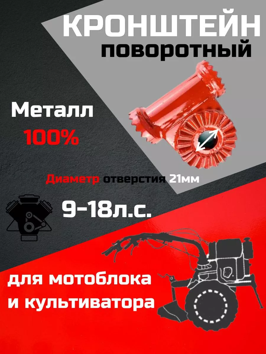 Сельскохозяйственная машина РЕСАНТА МБ-8000-10 70/5/41