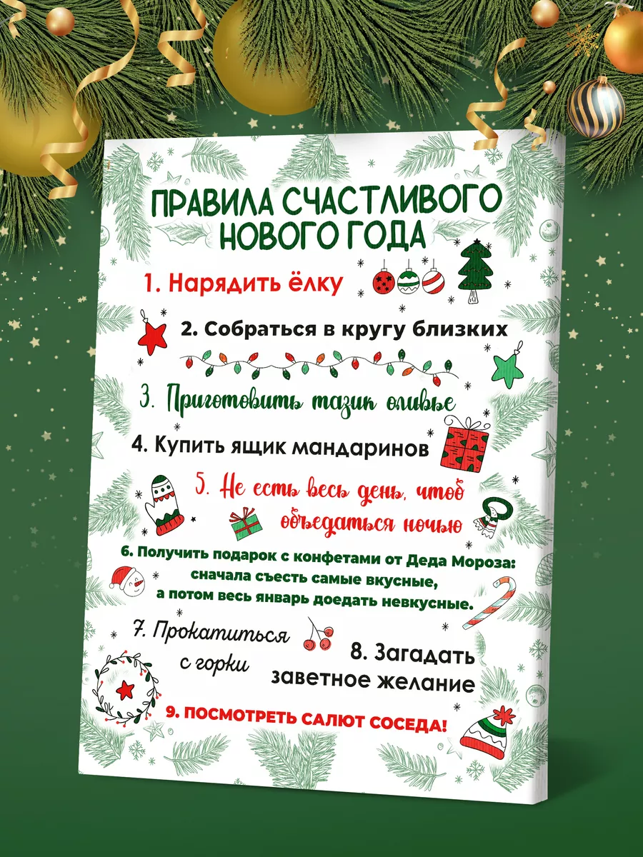 Поделки на Новый год своими руками – 80+ новогодних поделок из разных материалов