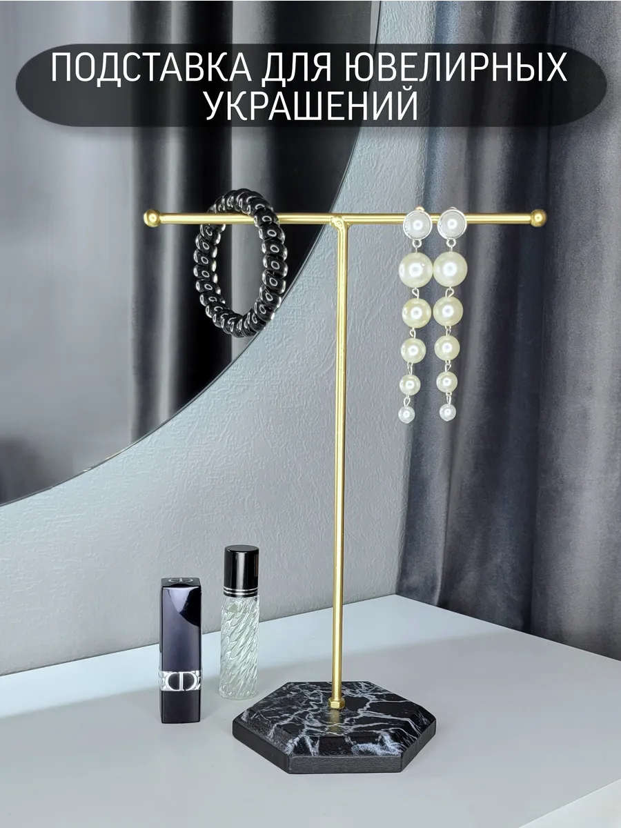 Подставка для типс, держатель маникюрный