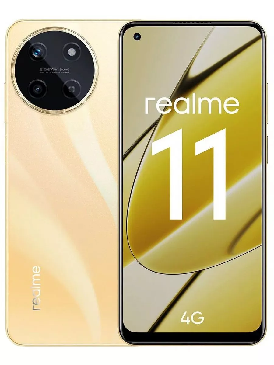 Смартфон 11 8 128 ГБ Realme 190671180 купить в интернет-магазине Wildberries