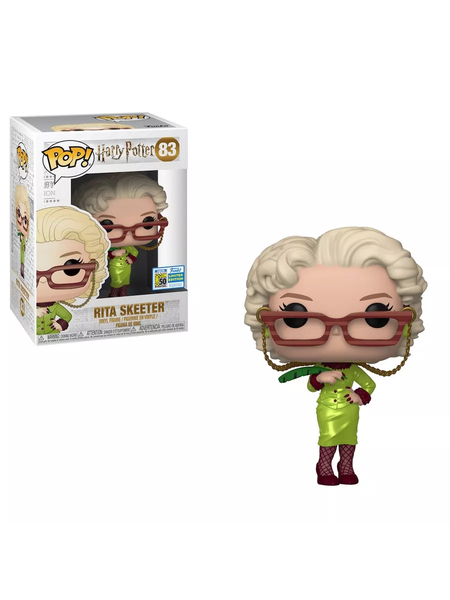 Funko pop discount harry potter 83