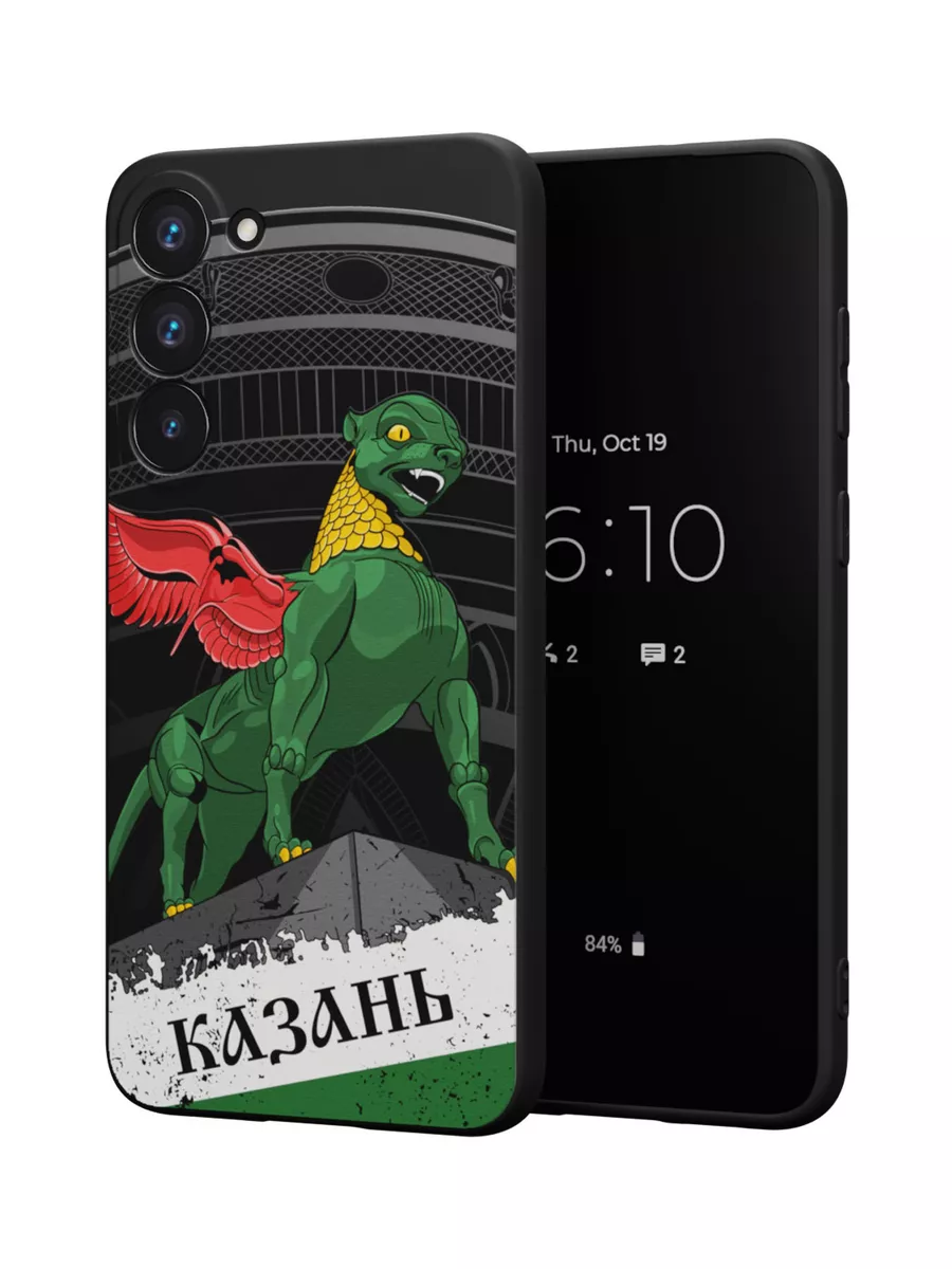 Чехол на Samsung S23 Plus с принтом Барс Ясномаркет 190676019 купить за 489  ₽ в интернет-магазине Wildberries