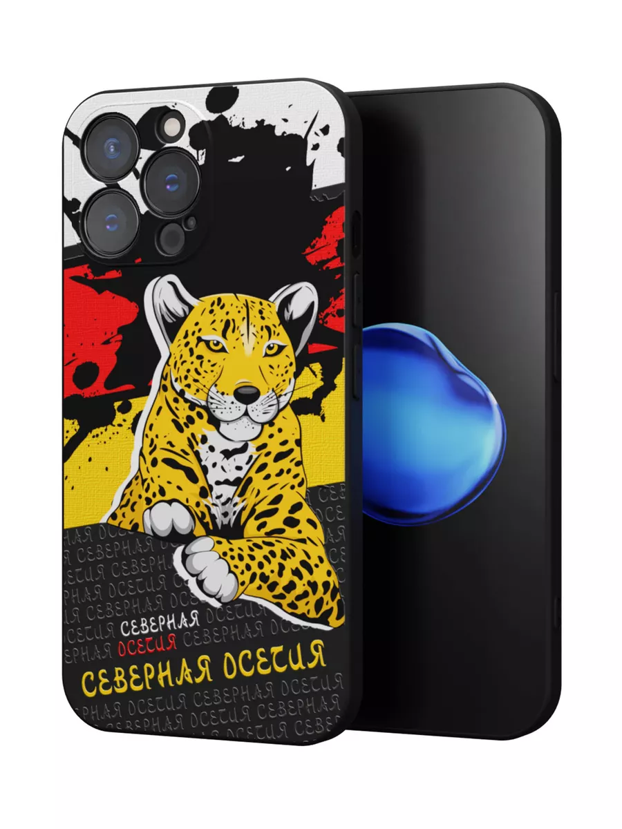 Чехол на iPhone 13 Pro Max с принтом Северная Осетия