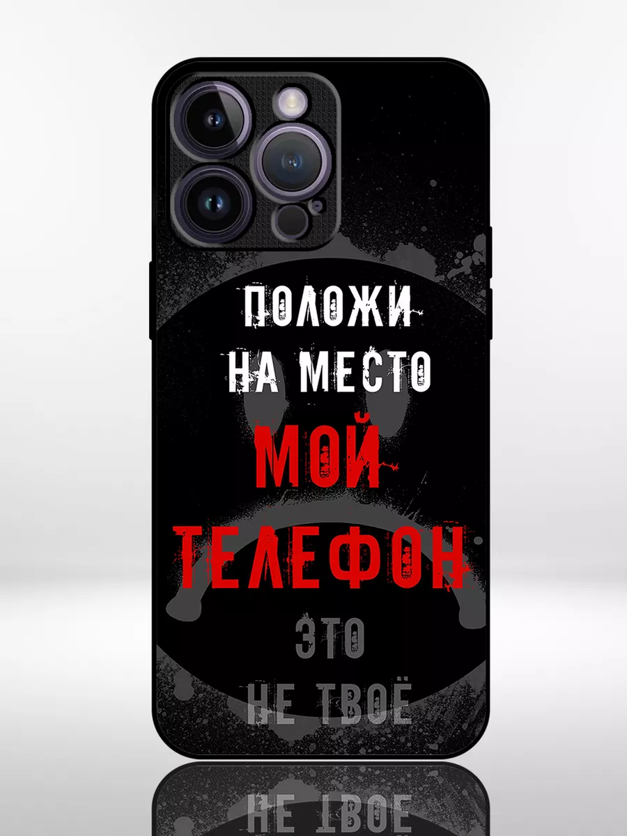 Чехол на iPhone 14 pro max UnionColors 190676973 купить за 400 ₽ в  интернет-магазине Wildberries