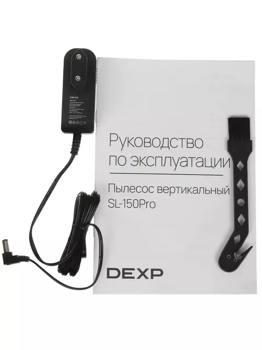 Пылесос вертикальный беспроводной SL-150Pro Dexp 190677213 купить за 11 288  ₽ в интернет-магазине Wildberries