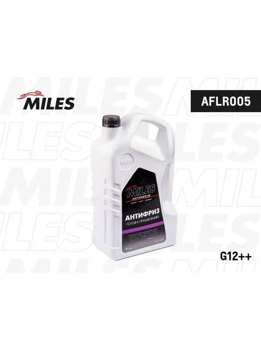 MILES Антифриз AFLR005 5кг -40°С фиолетовый, 5 кг
