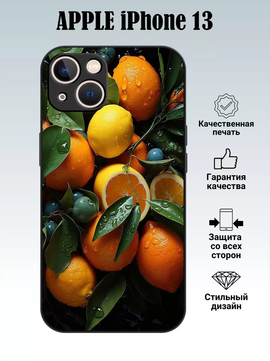 Чехол силиконовый на iPhone 13 с принтом фрукты MyCase_67 190680232 купить  за 418 ₽ в интернет-магазине Wildberries