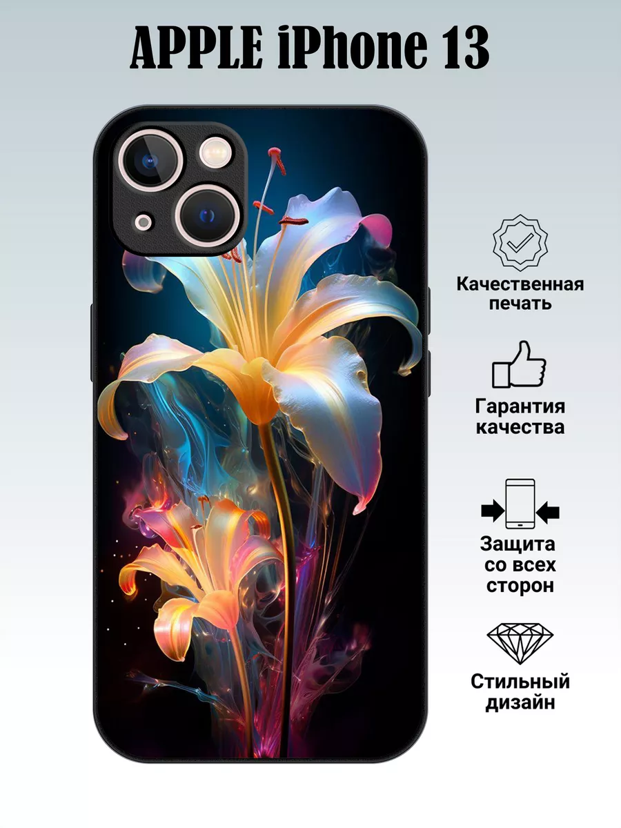 Чехол силиконовый на iPhone 13 с принтом лилия MyCase_67 190680239 купить  за 418 ₽ в интернет-магазине Wildberries