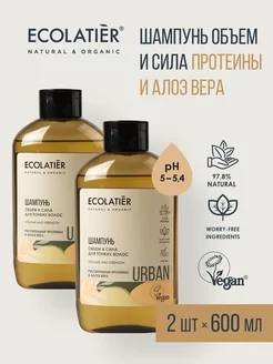 шампунь для тонких волос, 600 мл, 2 шт ECOLATIER 190686573 купить за 567 ₽ в интернет-магазине Wildberries