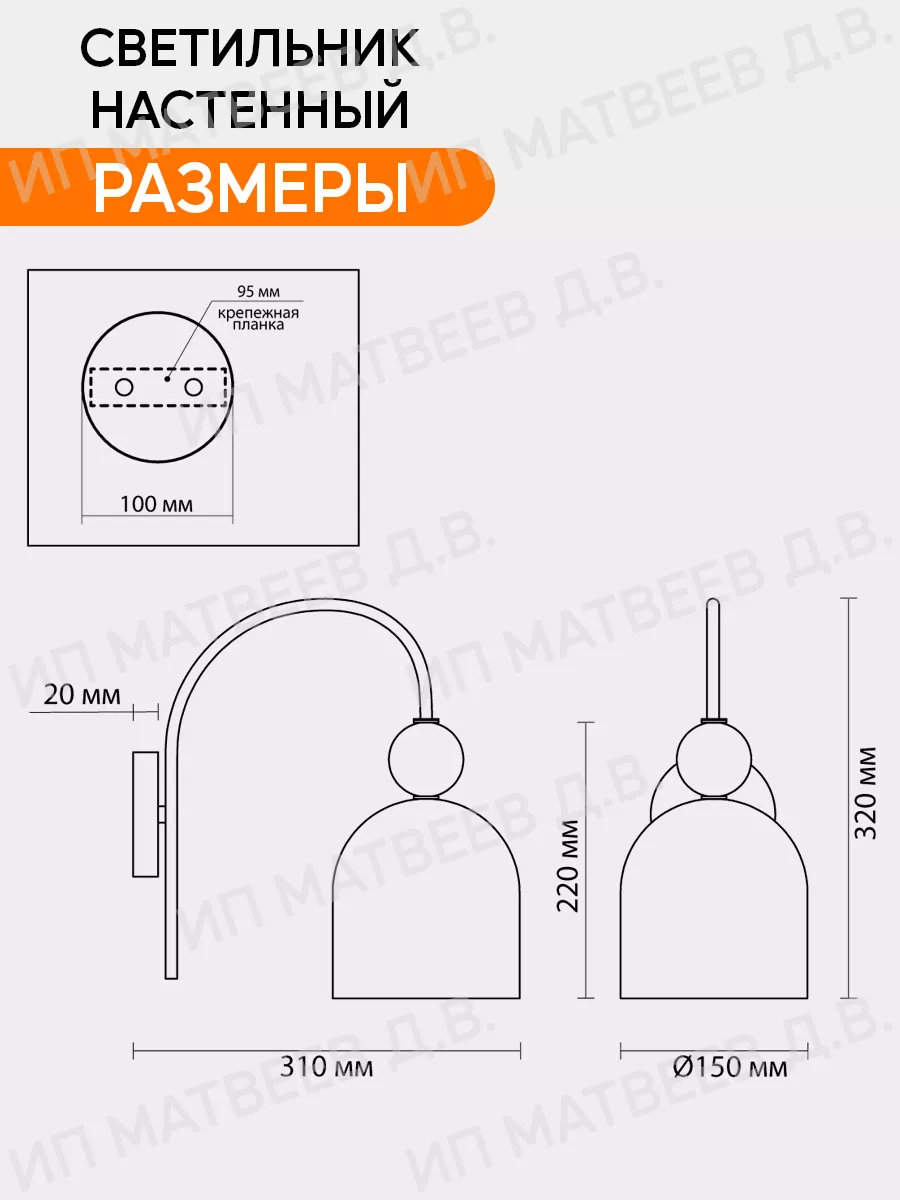 Бра настенное Светильник на стену 4589/1W LUMION 190687032 купить в  интернет-магазине Wildberries