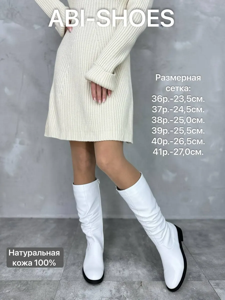 Демисезонные сапоги из натуральной кожи ABI-SHOES 190690554 купить