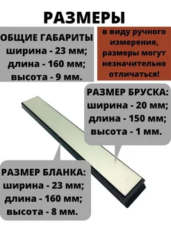 Точилка для ножей ручная алмазные бруски, ножеточка knivesEnter 190695853 купить за 1 881 ₽ в интернет-магазине Wildberries