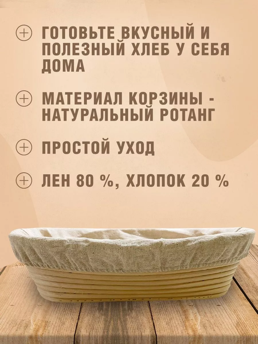 Корзина для расстойки Abc1680173598 190697457 купить за 2 568 ₽ в  интернет-магазине Wildberries