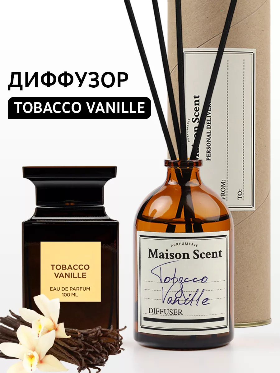 Диффузор для дома с палочками Maison Scent 190701766 купить за 581 ₽ в  интернет-магазине Wildberries