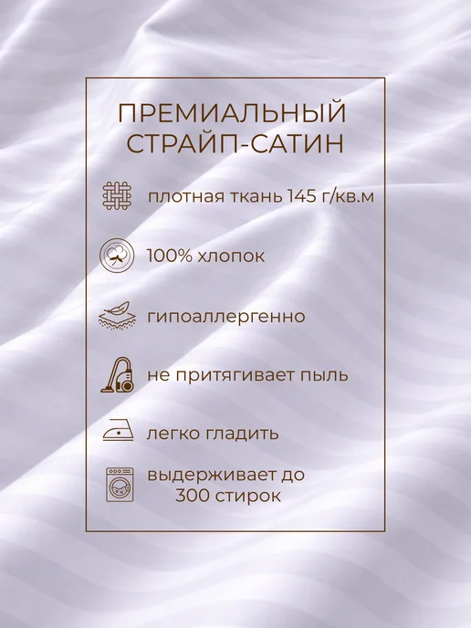 Л-Текстиль Пододеяльник Евро 200х220 Страйп сатин 1х1, 200x220, фото 2